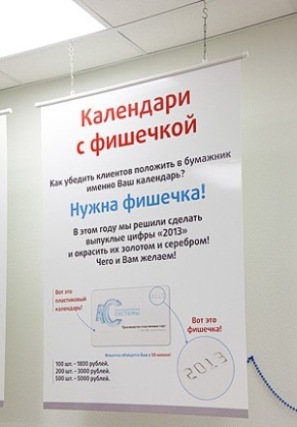 Постеры Астрахань плакаты печать постеров плакатов в Астрахани