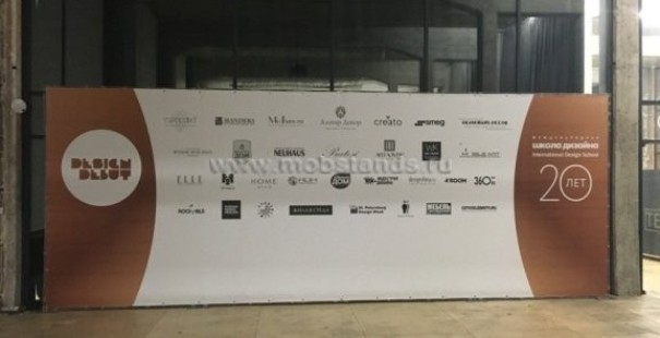 press wall конструкция купить изготовление Астрахань Пресс волл 6x3